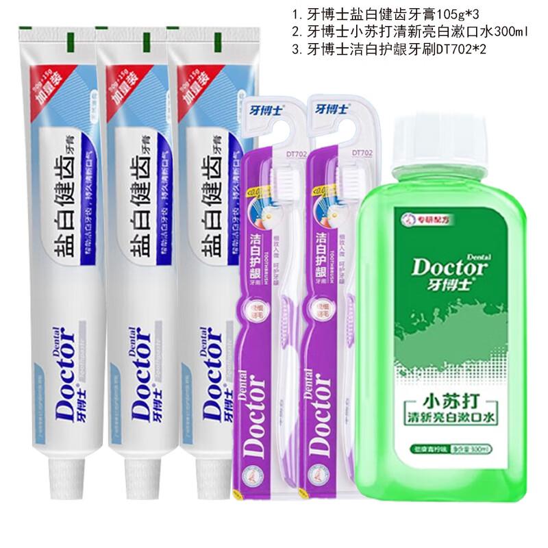 

Dr. Tooth Comprehensive Oral Care Bundle