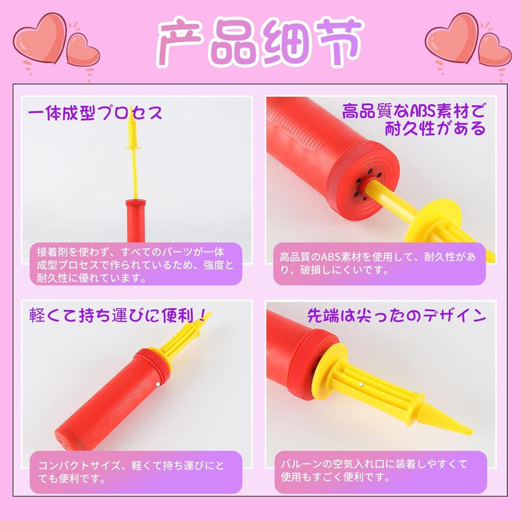 Portable Hand Double Speed Pump for and Yoga Balls Set of Pump, Balloons, Floats, (Blue, 2)