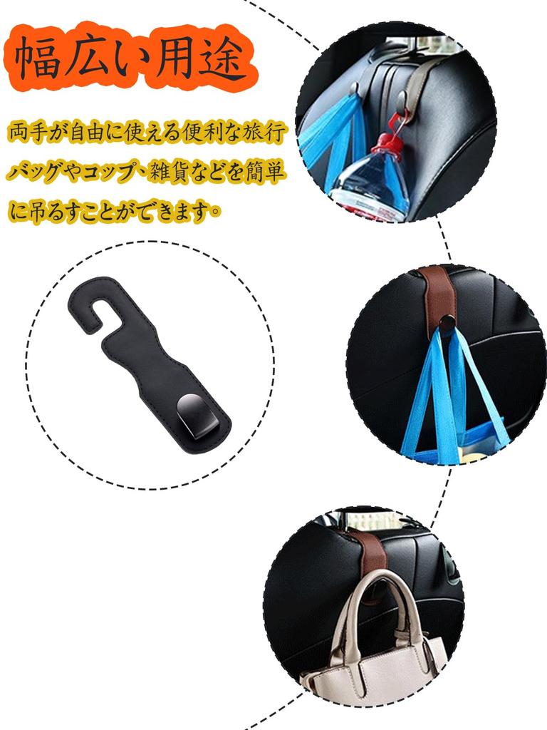 LYHMHAMY Car Seat Hook Headrest Hook Set of 2 360 Degree Rotatable Car Luggage Hook Load Capacity 25kg Easy To Install Luggage Storage Hook Car S