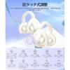 YIK TUNG [2024 New Model Bluetooth5.49 Earphone] Ear Cuff Type Open Ear Wireless Earphones Directional Transmission Technology Can Be Used for 1 Hour