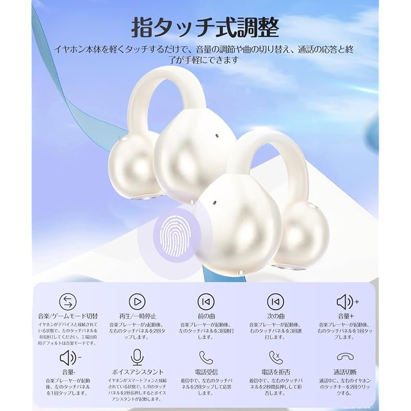 YIK TUNG [2024 New Model Bluetooth5.49 Earphone] Ear Cuff Type Open Ear Wireless Earphones Directional Transmission Technology Can Be Used for 1 Hour