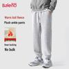 Baleno Men's Heavyweight Thermal Fleece Jogger Pants