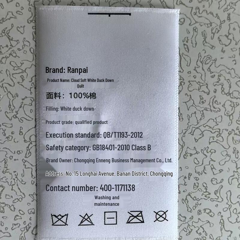 White Duck Feather Duvet