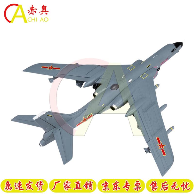 1:72 H-6K Bomber Diecast Model