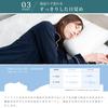 Asleep FINE REVO Pillow, Fuwari  Feels like you're floating on a cloud  Neck and shoulder support for a restful sleep  Breathable, suitable for side