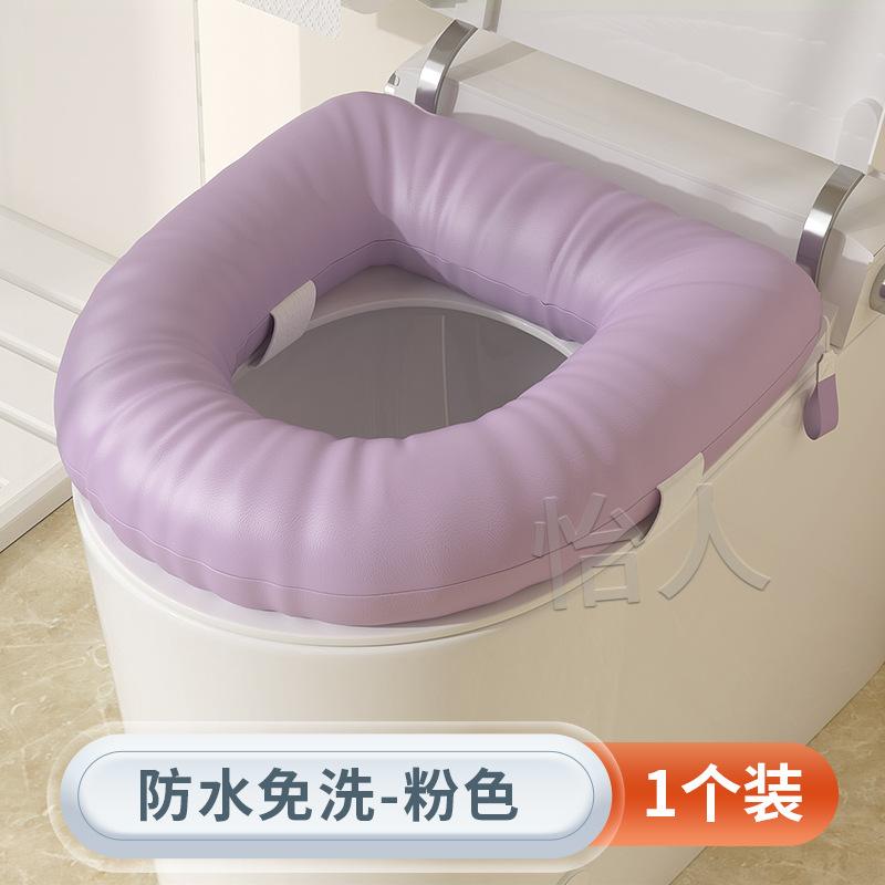 Thickened seat cushion cover, toilet cover removable four-season universal waterproof toilet seat cushion Default size розовый