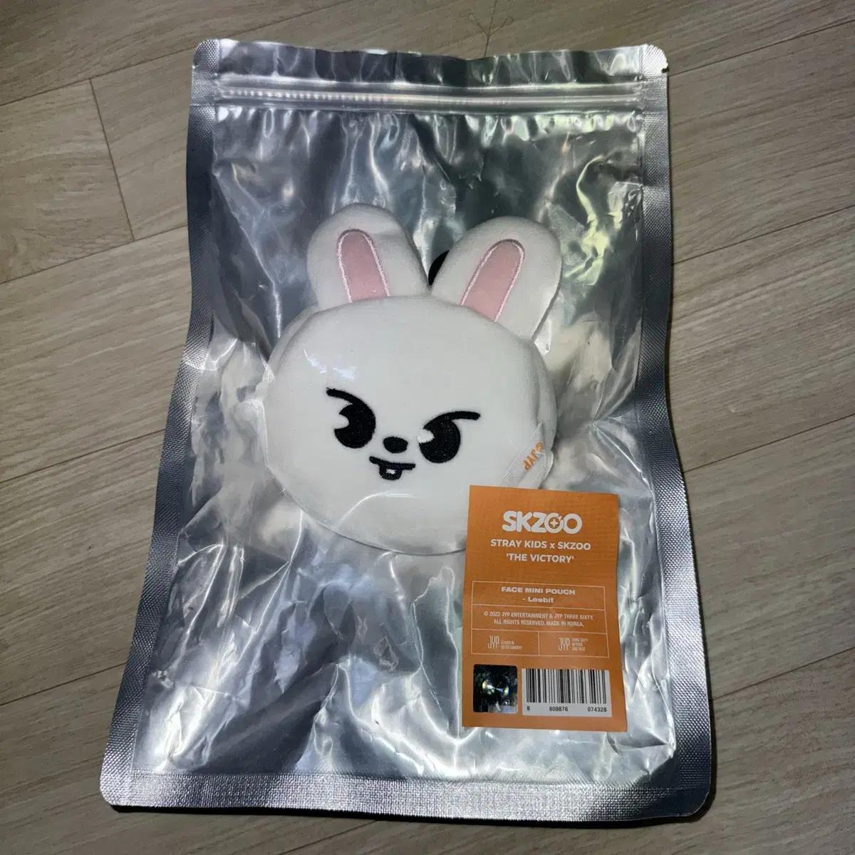 

Stray Kids Skiju Rivet Face Pouch