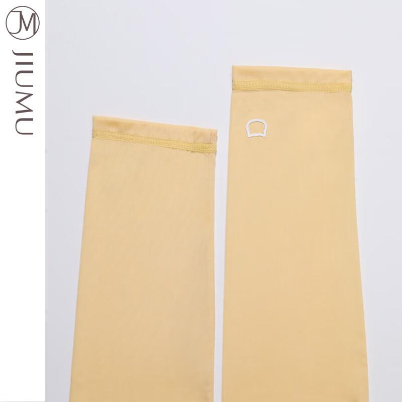 JIUMU BX062 UV Protection Ice Silk Arm Sleeves