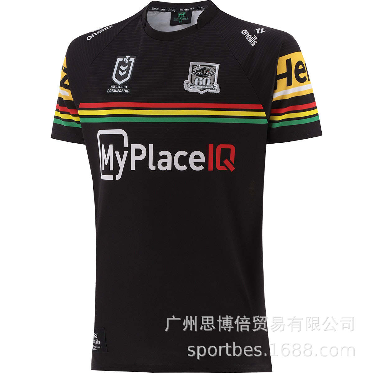 Penrith Panthers 2026 NRL Rugby Jersey S