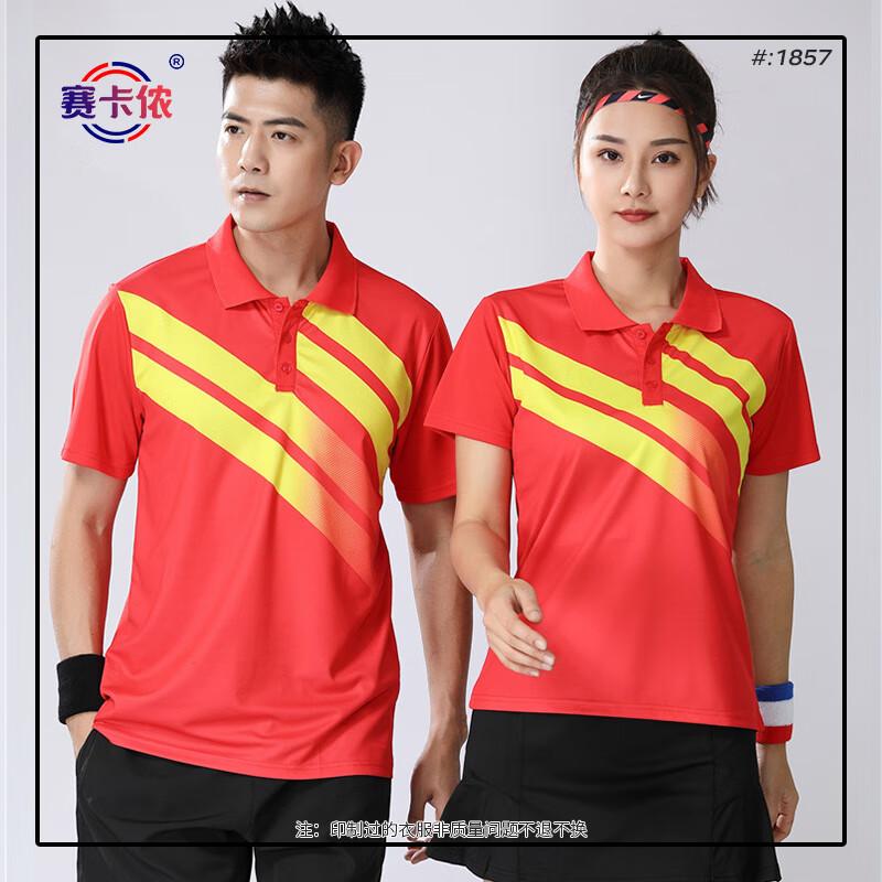 Saikannong Unisex Badminton & Tennis Apparel Set