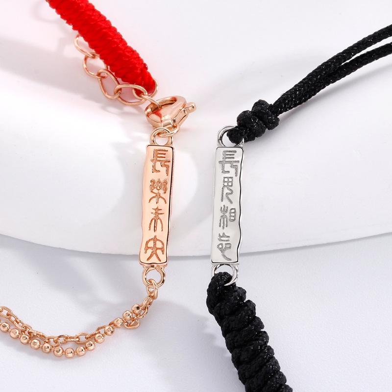 Nœud Concentrique Corde Main Couple Design de Niche Féminin Tissé Corde Rouge Perle Ronde Changle Weiyang Bracelet Couple