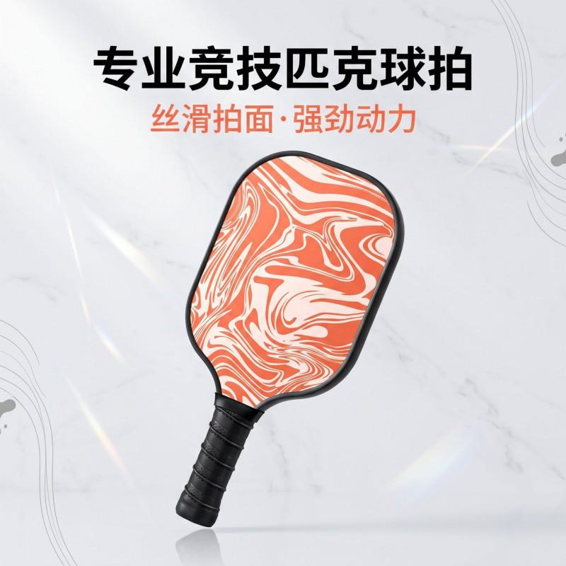 Fiberglass Pickleball Paddle Set Professional Intermediate Racket With Balls