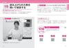 Ishido's Challenge! Adult Abacus Mental Arithmetic Drills: Videos and Audio Readings to Activate Your Right Brain! (A book that helps you understand t