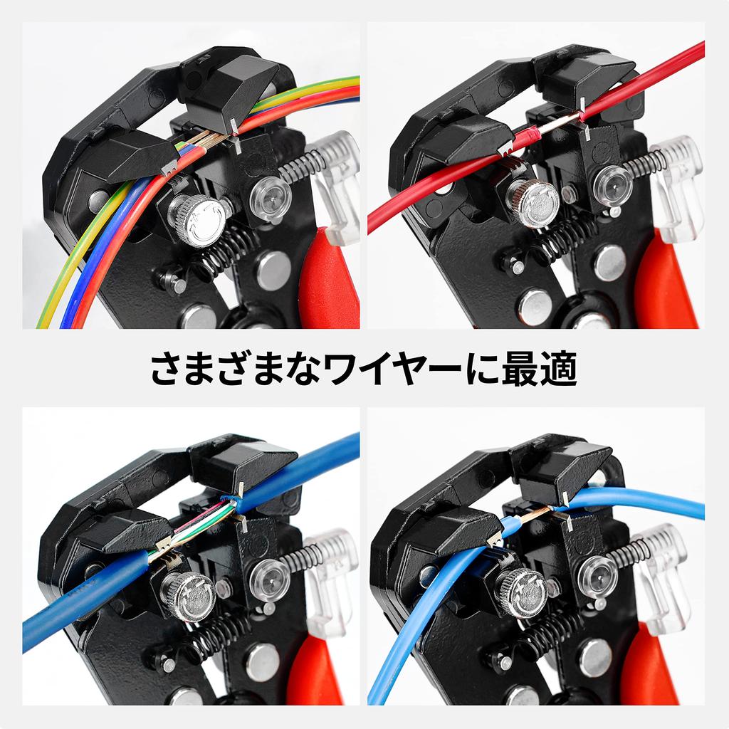 KAIWEETS Multi-wire Stripper with Multiple Functions Including Automatic Wire Diameter Adjustment, Wire Cutting, Stripping, and Simple Crimping