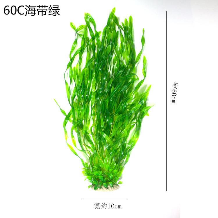 Künstliche Aquarium-Pflanze 60 cm hoch Seetang-Stil Wasserdekoration für Aquarien-Landschaftsgestaltung und Aquascaping One Size grün