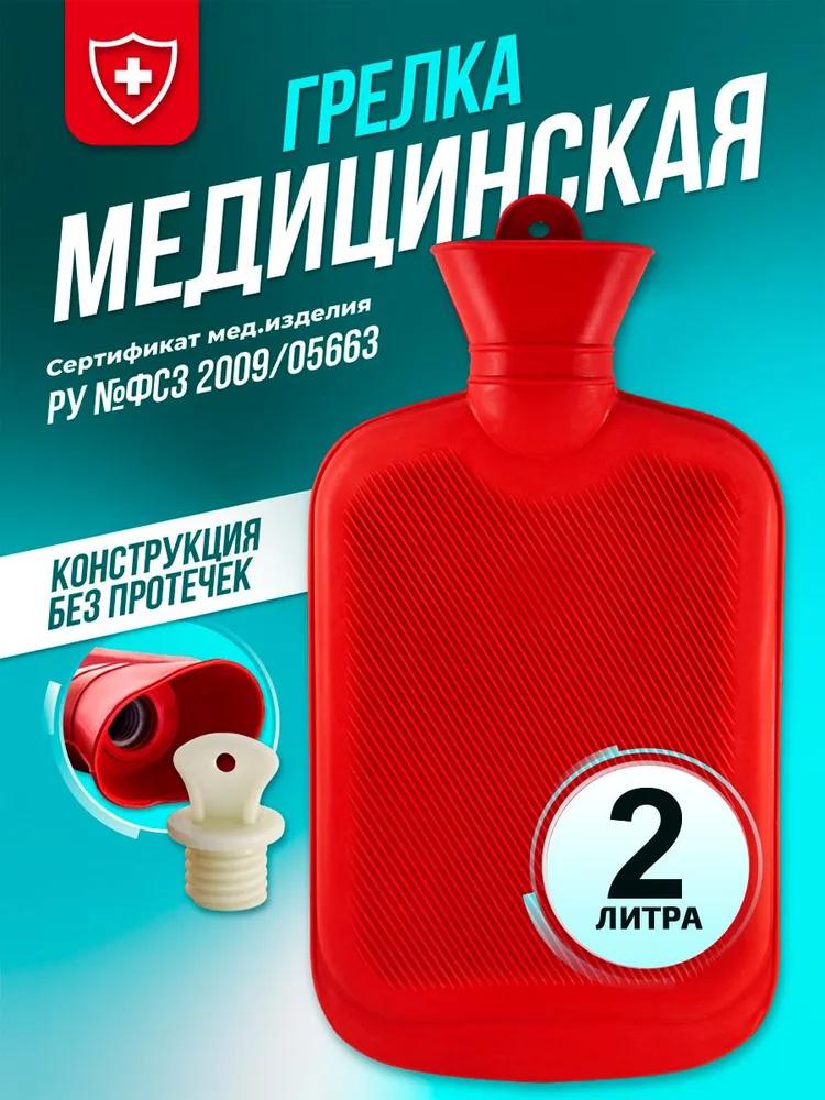 Winter Rubber Hot Water Bottle Filling Water Hand Warmer