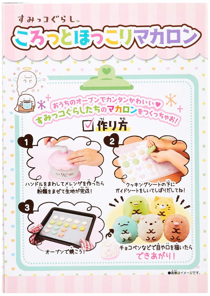 Sumikkogurashi Korotto Hokkori Macaron