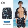 Li-Ning Herren schnelltrocknende Strand- und Badeshorts