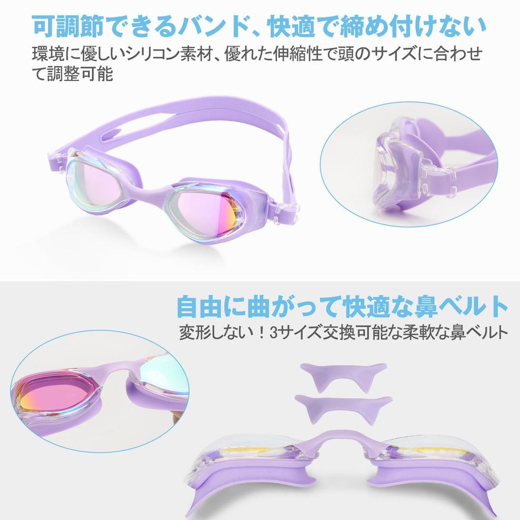 CYFIE Adult Swimming Goggles with UV HD Soft Nose Nose and Swim Unisex for Competitive and Beach Available in Three Colors Anti-Fog, Protection,