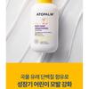 ATOPALM - Kids Silky Hair Conditioner