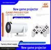 New HY300 4K Mini Game Console Projector: Portable, Interactive Family Entertainment with Wireless Controller