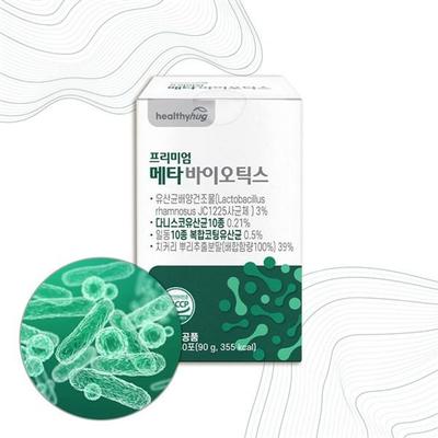 Healthy Hug 5th Generation Lactic Acid Bacteria Live Bacteria Killed Bacteria Powder Stick 30 Packets