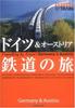 Traveling Around the World By Train 3 German & Austrian Railway Journey