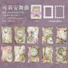 JIAMEI 24sheets Fantasy Journal Series Creative Retro Lace Burnt Aesthetic Material Paper DIYScrapbooking Decor Journal Supplies