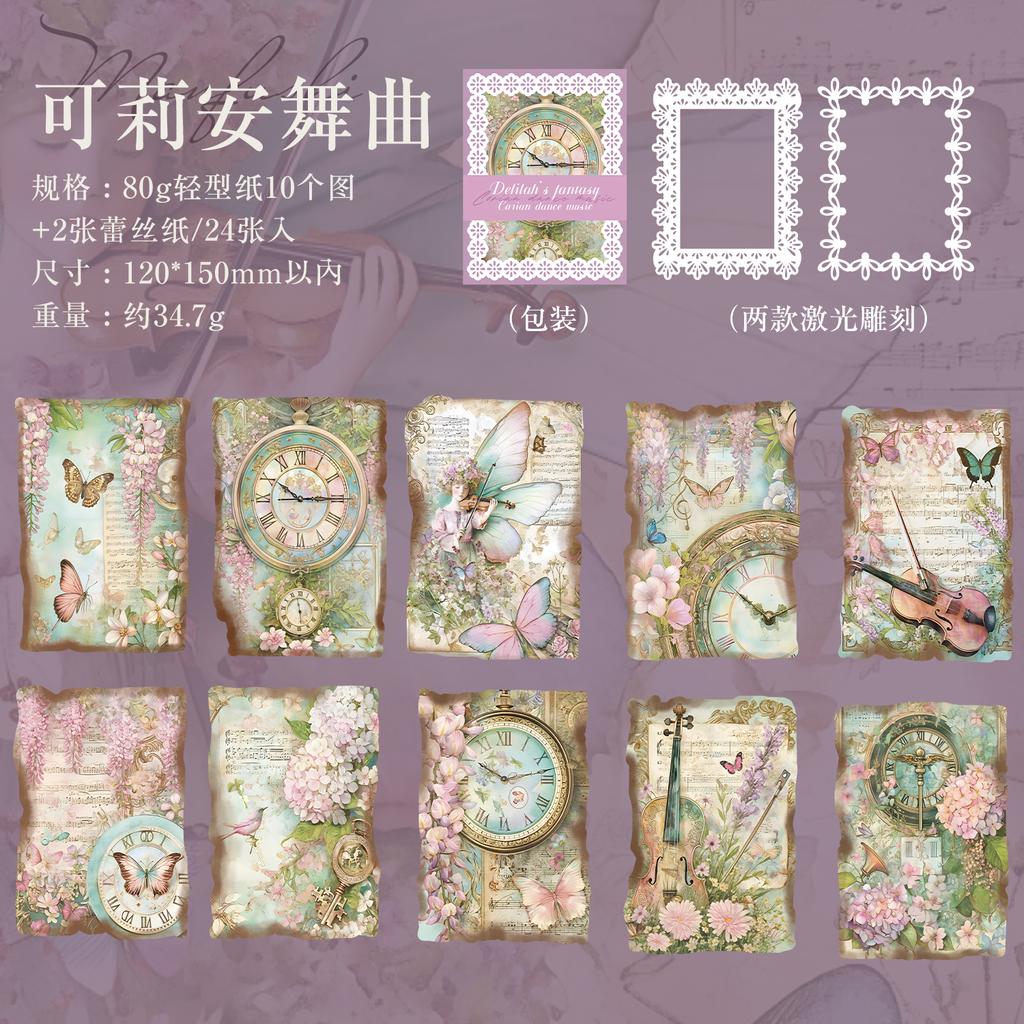JIAMEI 24sheets Fantasy Journal Series Creative Retro Lace Burnt Aesthetic Material Paper DIYScrapbooking Decor Journal Supplies