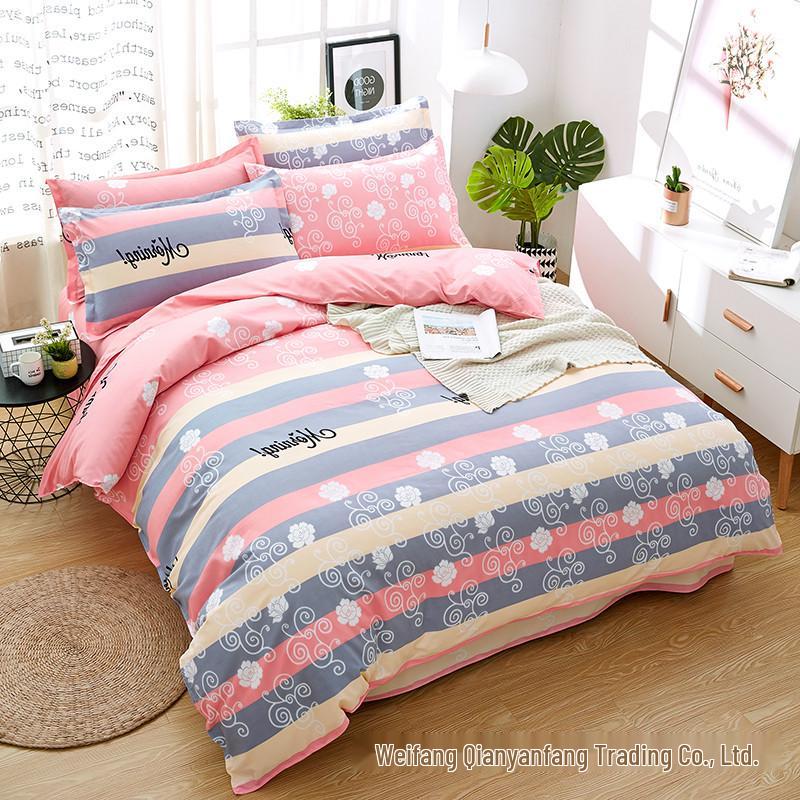 Brushed Duvet Cover Set - 1.5m, Single Piece, Summer Weight, Simple Print, Thin Bedding Sheet