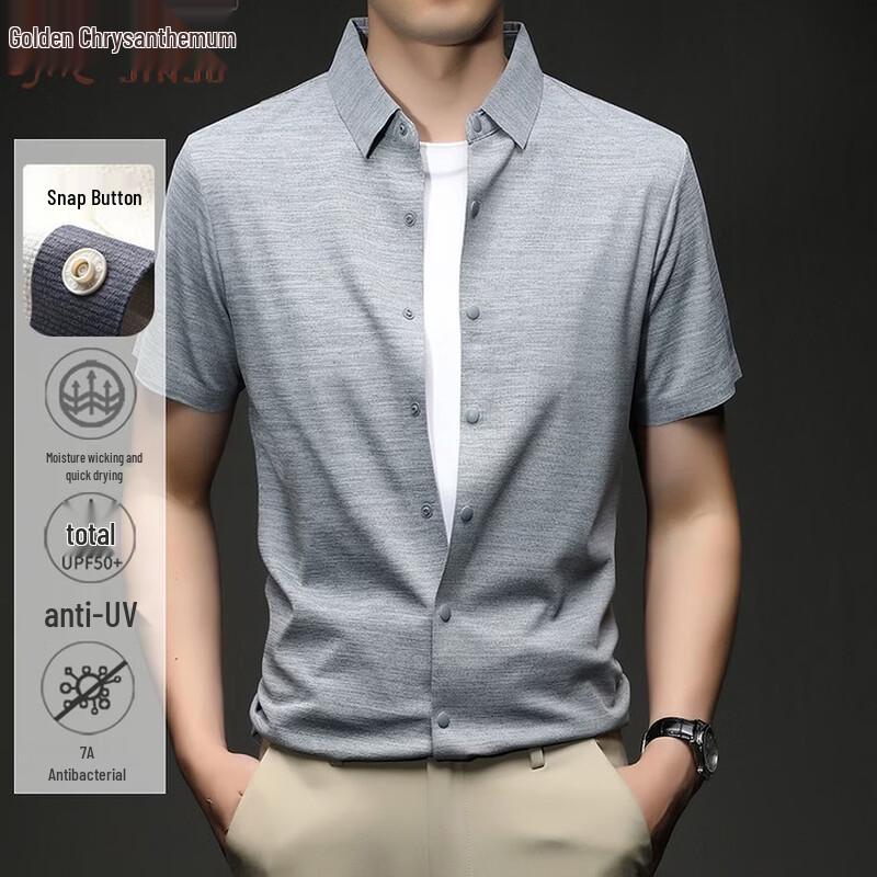 Men s Seamless Quick-Dry Short-Sleeve Shirt 2XL/54