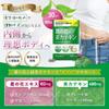 [Pharmaceutical Company Supervised] Kudzu Flower and Tea Catechin Diet Support Supplement, Contains Kudzu Flower-Derived Isoflavones and Saponins, Gal