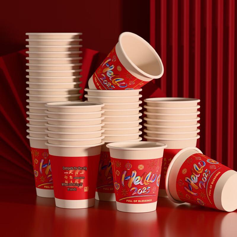 Shengbai Hello 2025 Thickened Disposable Plastic Cups