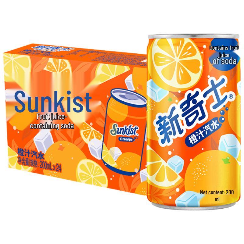 Watsons Sunkist Fruit Soda Cans
