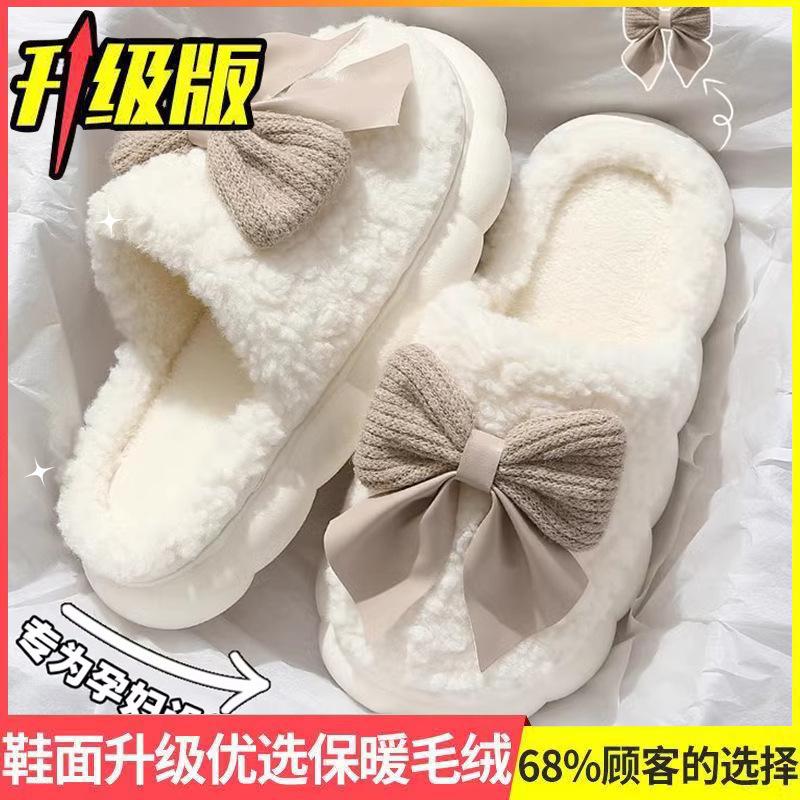 Warm Cotton Slippers Autumn and Winter Bag Heel 2025 New Indoor Home Thick Sole Plush Outer Shoes