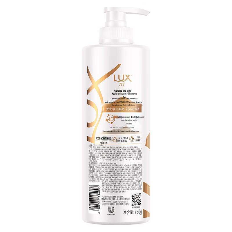 Lux Hyaluronic Acid Hydrating & Smoothing Shampoo 750g