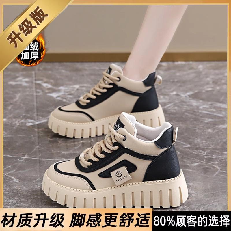 High-top shoes spring new soft-soled sports with skirt muffin thick baseplate shoes