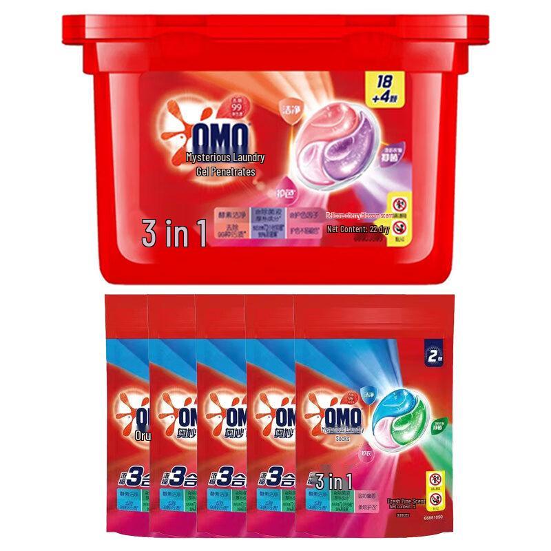 Omo Laundry Gel Beads