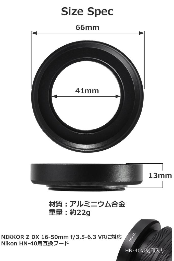 Lens Hood Metal Z DX VR Compatible HN-40 C-HN40-B “Nikon 16-50mm F/3.5-6.3 (Compatible)” [knick.knack]
