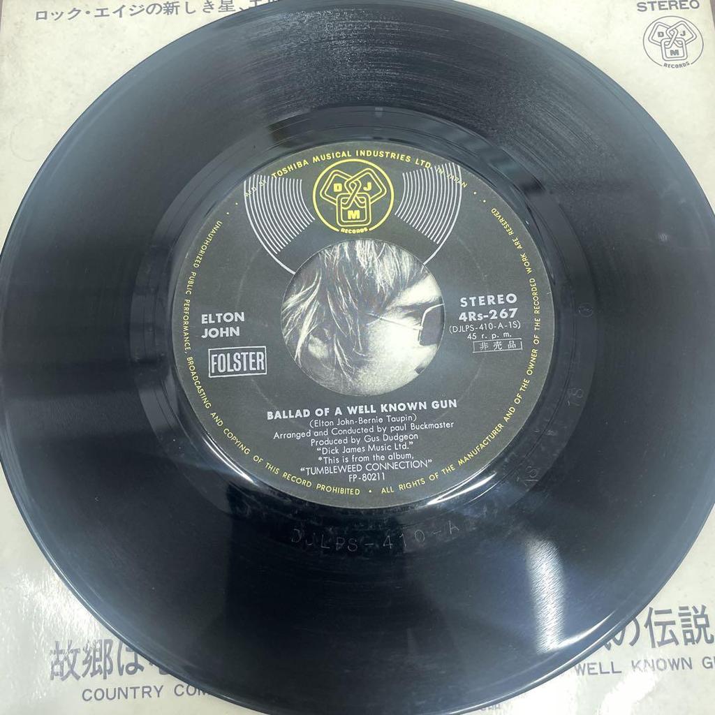 [USED] 7-inch single record Elton John / Country Comfort