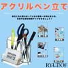 RYUBOF Pen Stand, Pen Holder for Makeup Brushes, Pens, Desk Accessories, Acrylic, Stationery Storage, Tabletop, Desk Organizer