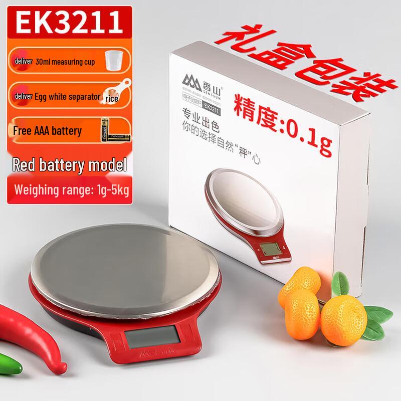 Xiangshan EK3211 High-Precision Digital Scale for Kitchen & Jewelry (1g-5kg)