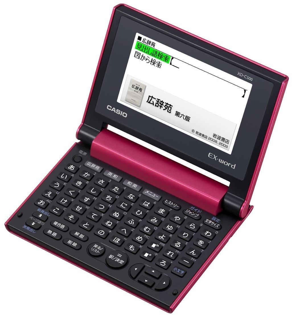 

Casio Electronic Dictionary Exword Japanese Compact Model Red XD-C500RD