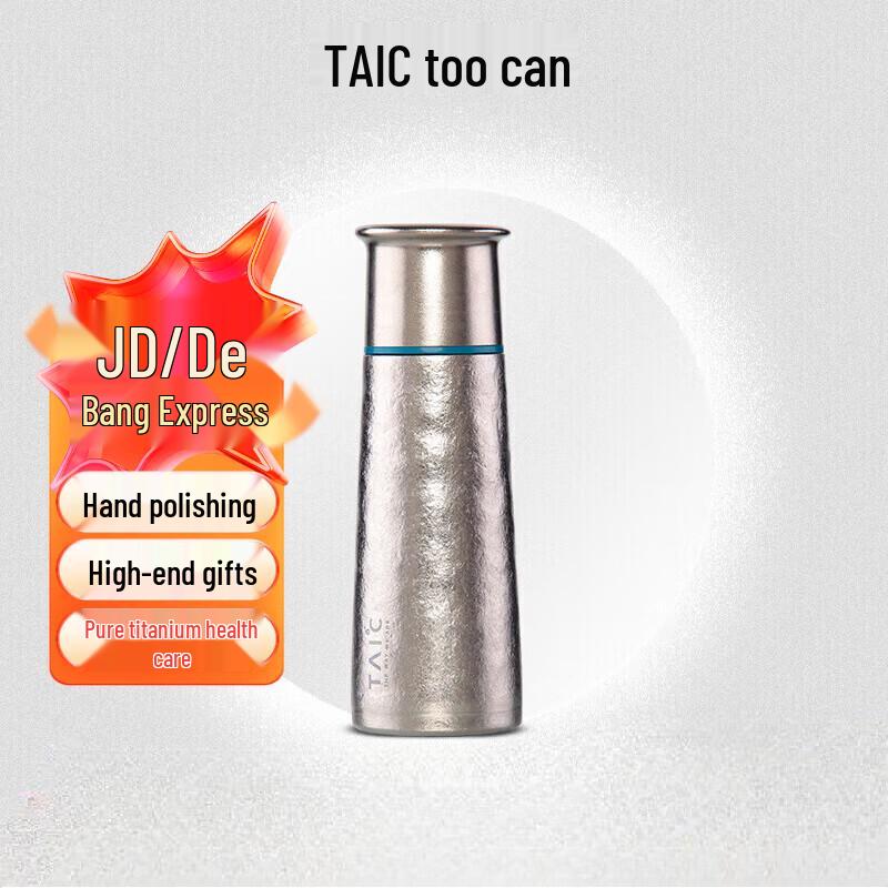 TAIC Pure Titanium Insulated Water Bottle