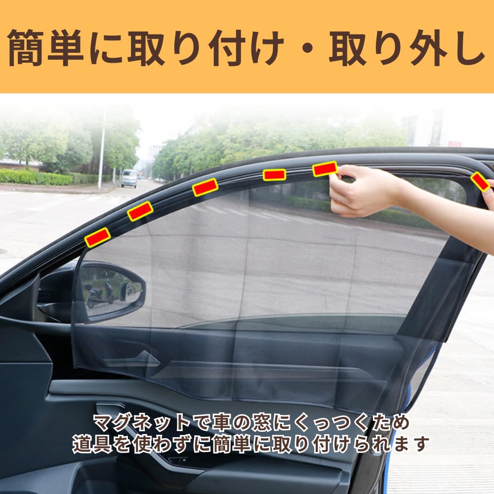 ARESACHI Car Window Sunshade, Blackout Curtain, UV Protection, UV Protection, Sunshade, Magnet (Rear Seat)