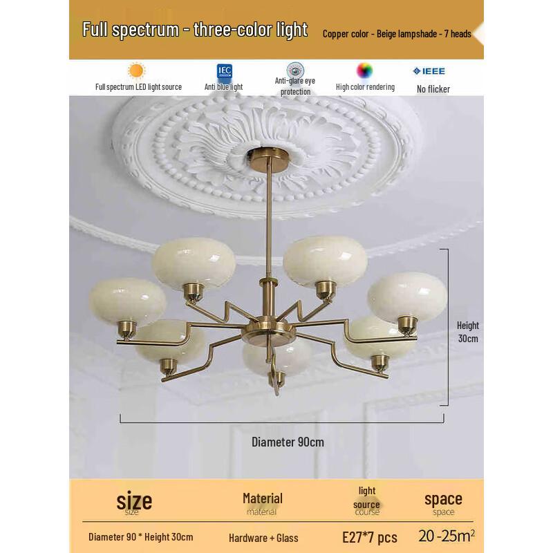 Vintage French Bauhaus Chandelier