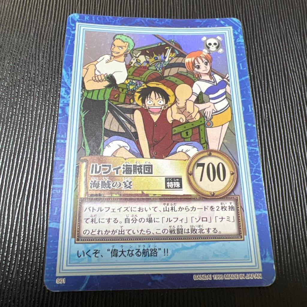 Used One Piece Card Game Luffy Pirates Pirate Festival