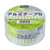 Aluminum Tape 50mm X J3230 S, 10m,
