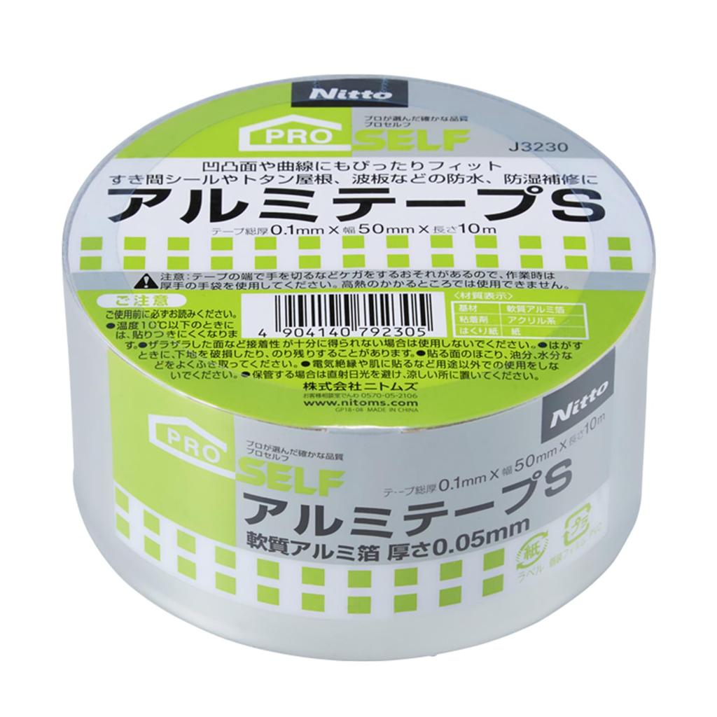 Nitoms Aluminum Tape 50mm x J3230 S, 10m,