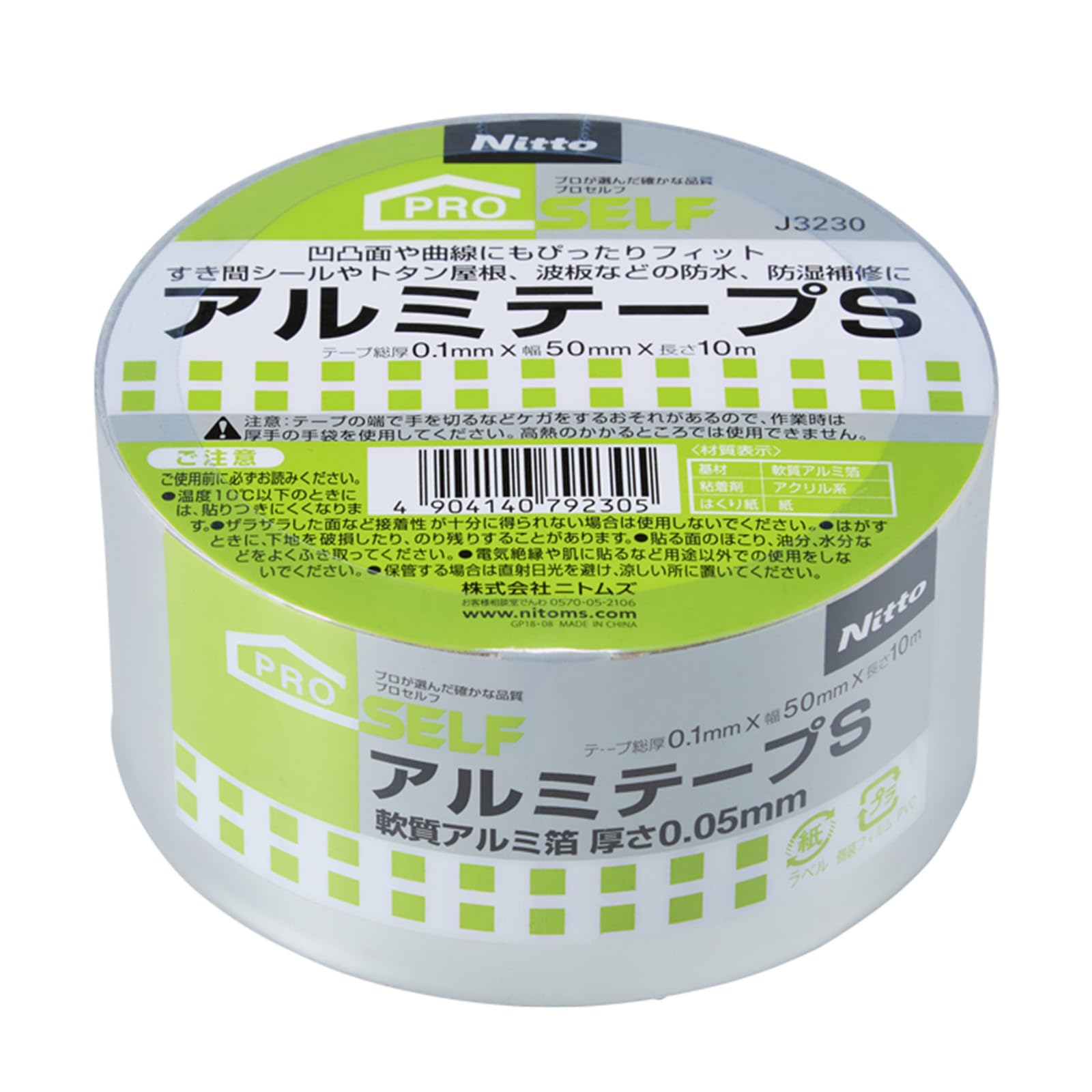 

Nitoms Aluminum Tape 50mm x J3230 S, 10m,